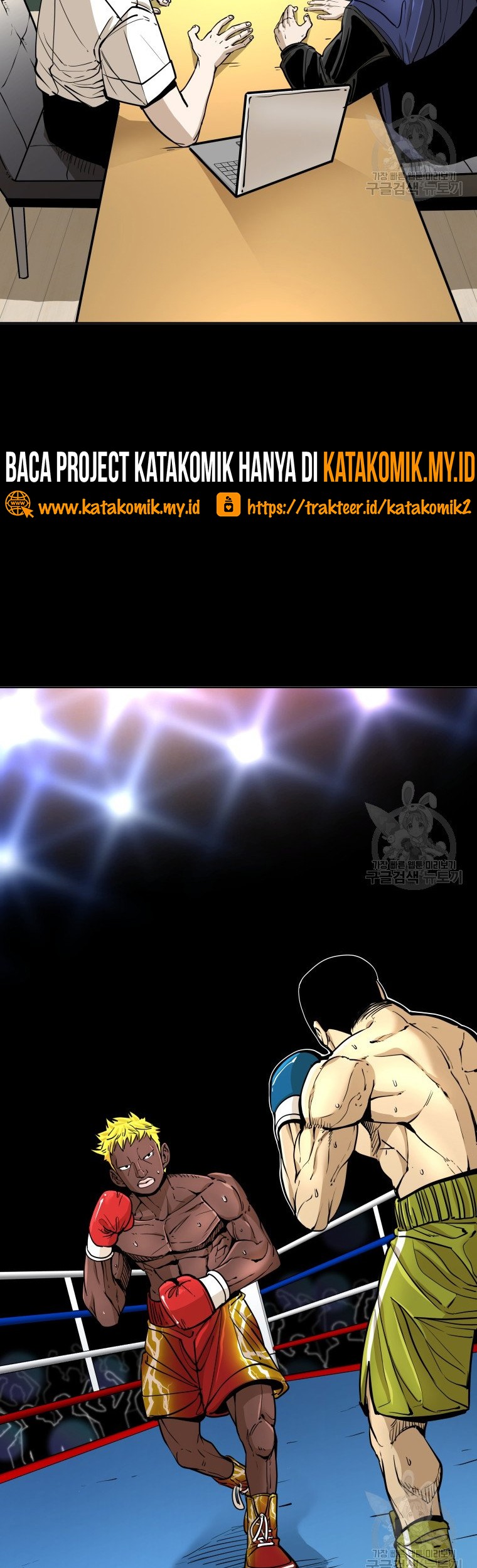 Shark Chapter 257.1 Gambar 18