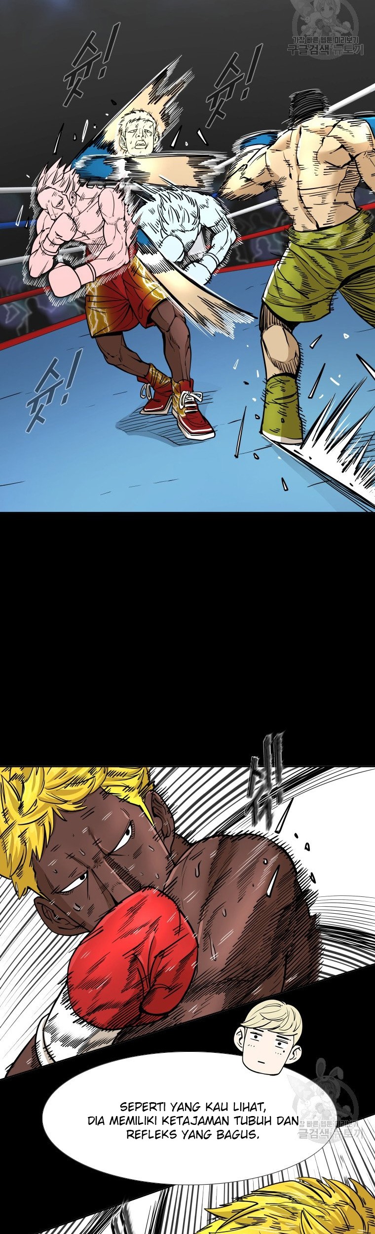 Shark Chapter 257.1 Gambar 20