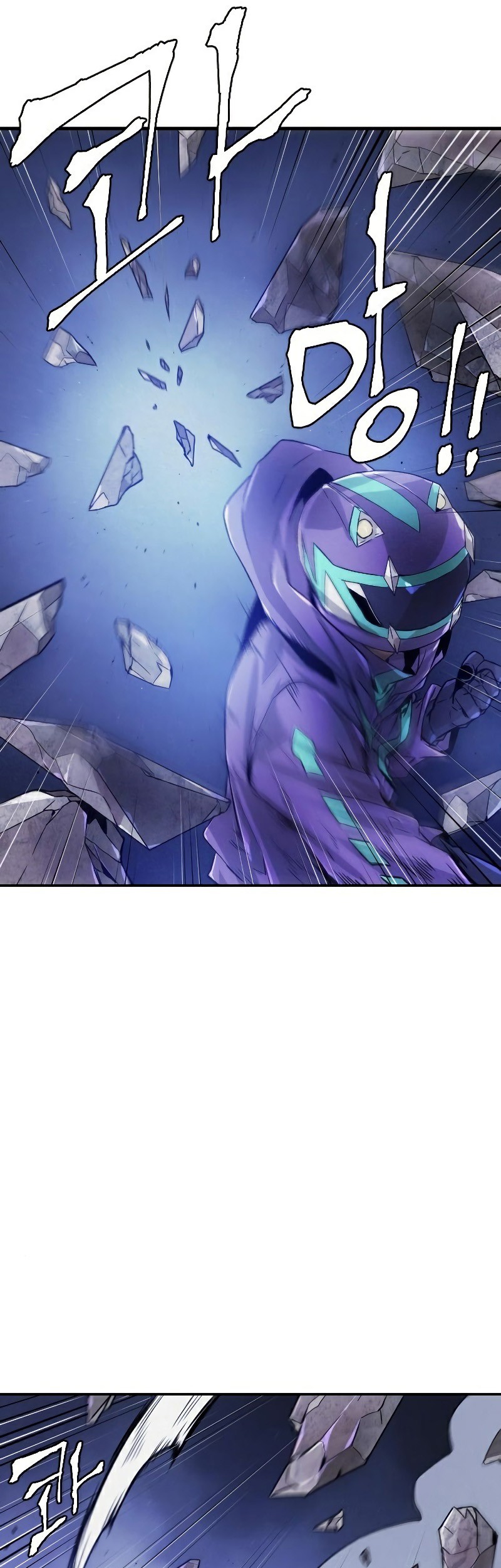 How To Kill A God Chapter 58 Gambar 46