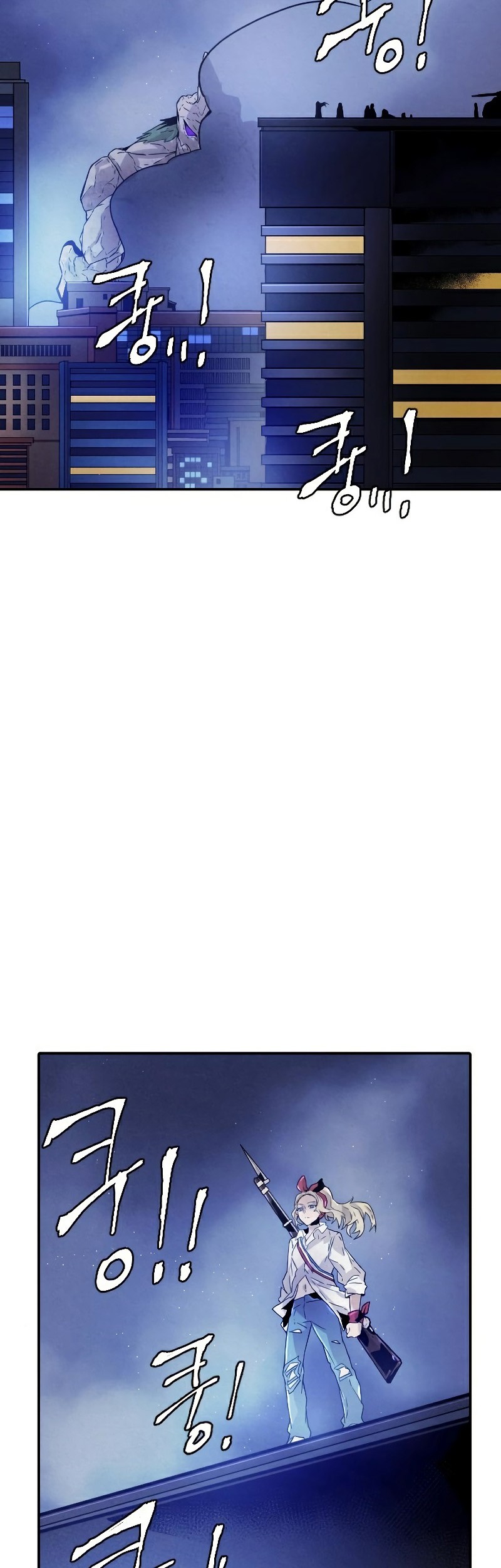 How To Kill A God Chapter 58 Gambar 16