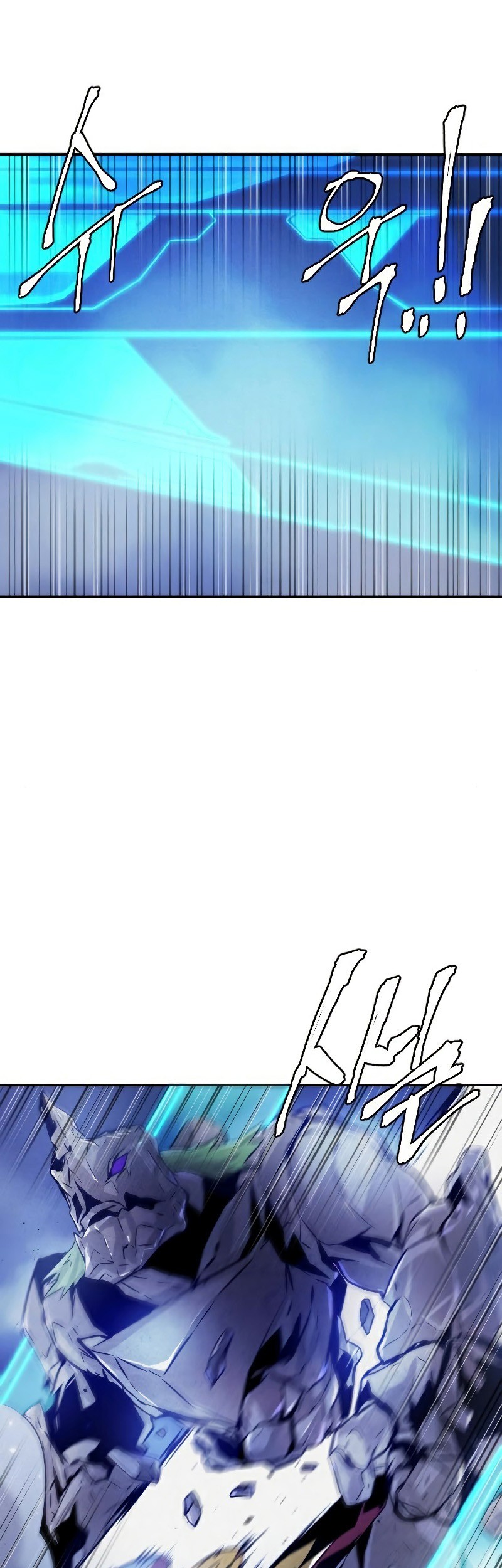 How To Kill A God Chapter 58 Gambar 24