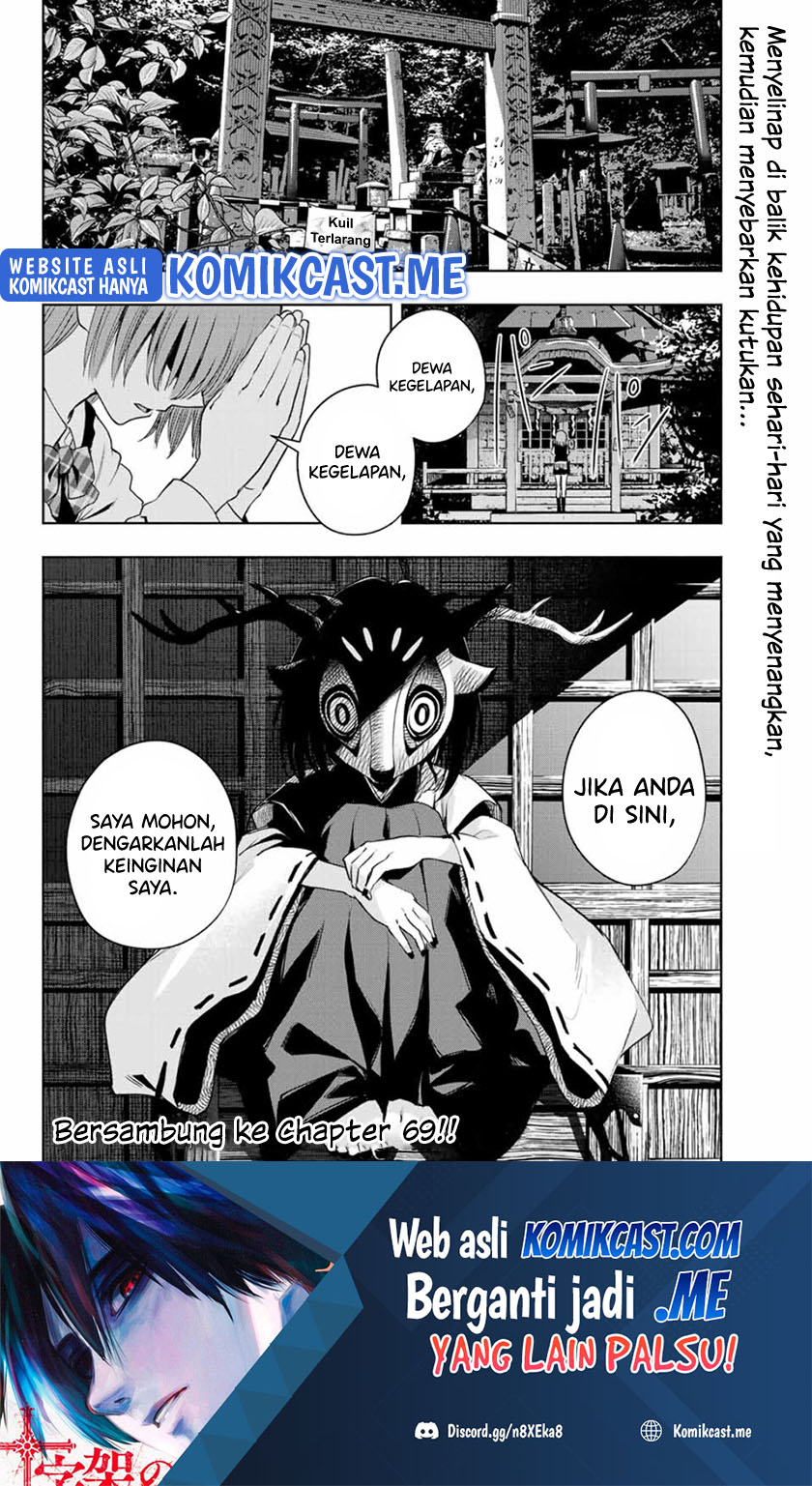 Amagami-san Chi no Enmusubi Chapter 68 Gambar 20