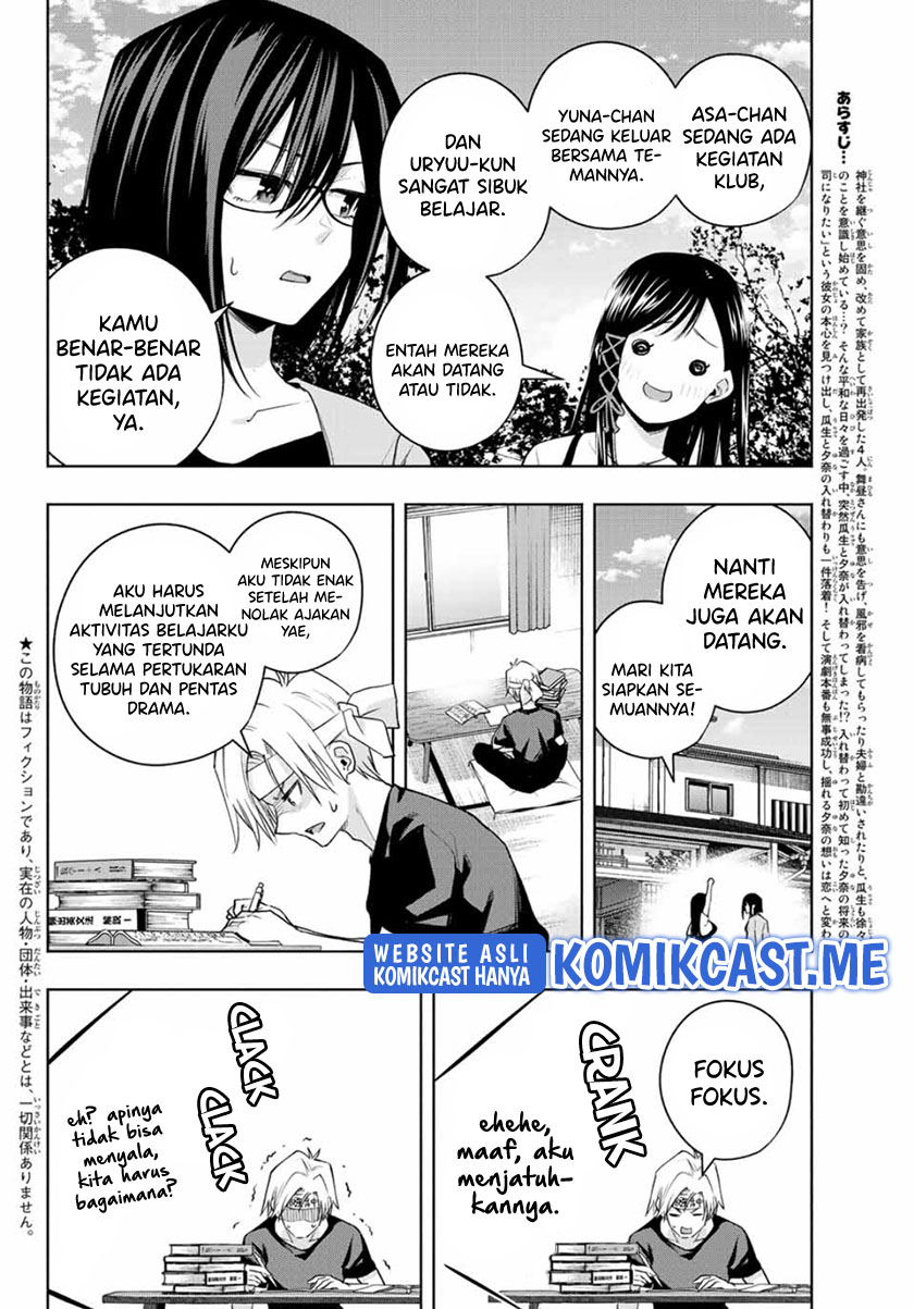 Amagami-san Chi no Enmusubi Chapter 68 Gambar 3
