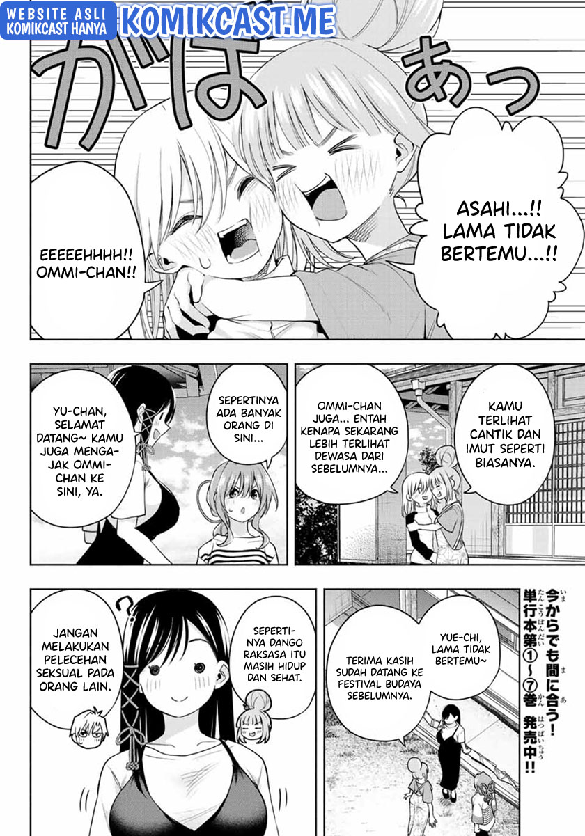 Amagami-san Chi no Enmusubi Chapter 68 Gambar 9