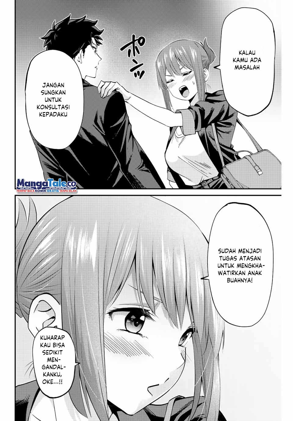 Kono Sekai ga Izure Horobu Koto wo, Ore dake ga Shitte Iru Chapter 02.1 Gambar 16