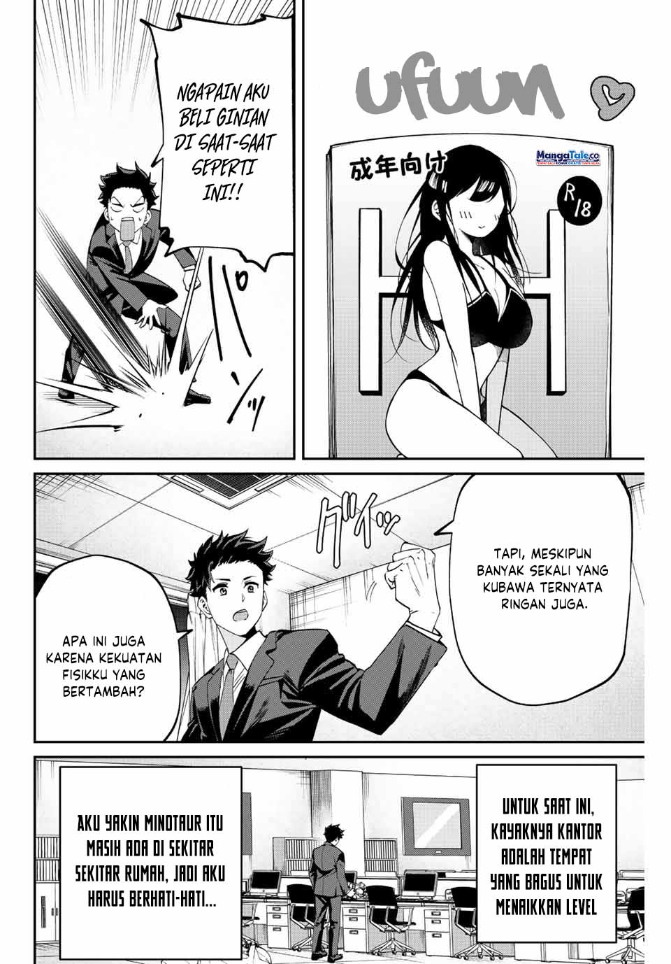 Kono Sekai ga Izure Horobu Koto wo, Ore dake ga Shitte Iru Chapter 02.1 Gambar 20