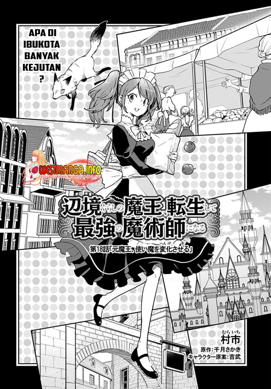Henkyou Gurashi no Maou, Tensei shite Saikyou no Majutsushi ni naru 〜Aisarenagara Nariagaru Moto Maō wa, Ningen o Shiritai〜 Chapter 18 Gambar 6