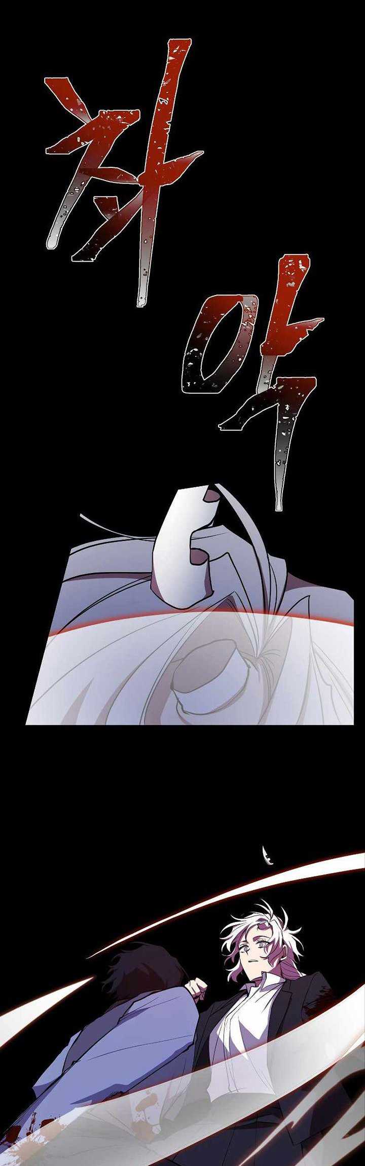 My School Life Pretending to Be a Worthless Person Chapter 27 Gambar 28