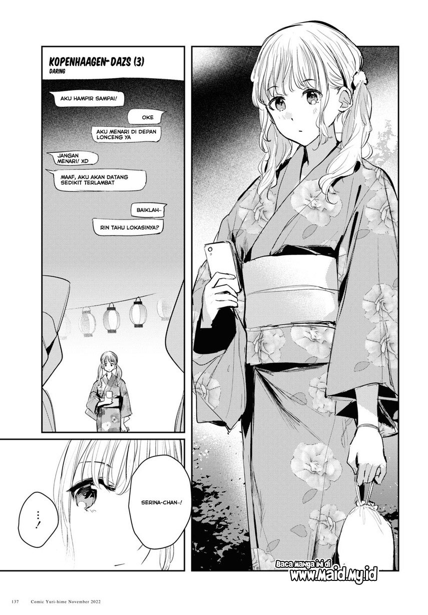 Chasing Spica Chapter 07 Gambar 15