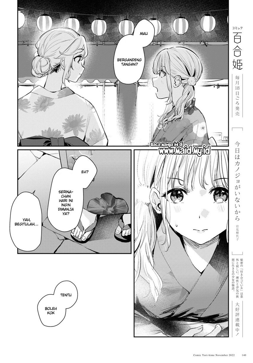 Chasing Spica Chapter 07 Gambar 18