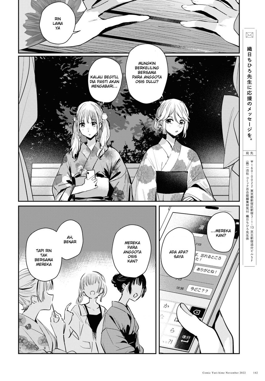 Chasing Spica Chapter 07 Gambar 20