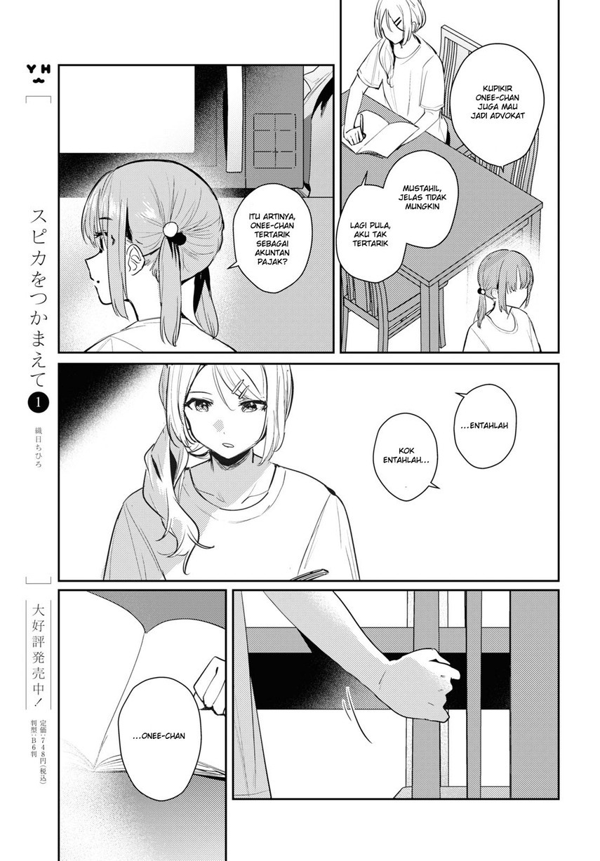 Chasing Spica Chapter 07 Gambar 5