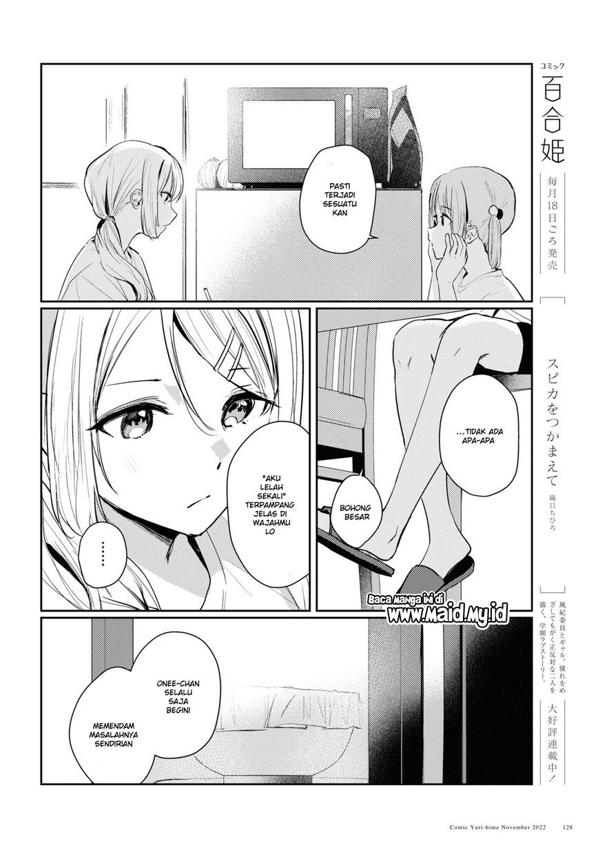 Chasing Spica Chapter 07 Gambar 6