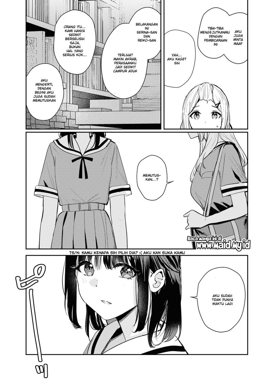 Chasing Spica Chapter 07 Gambar 9