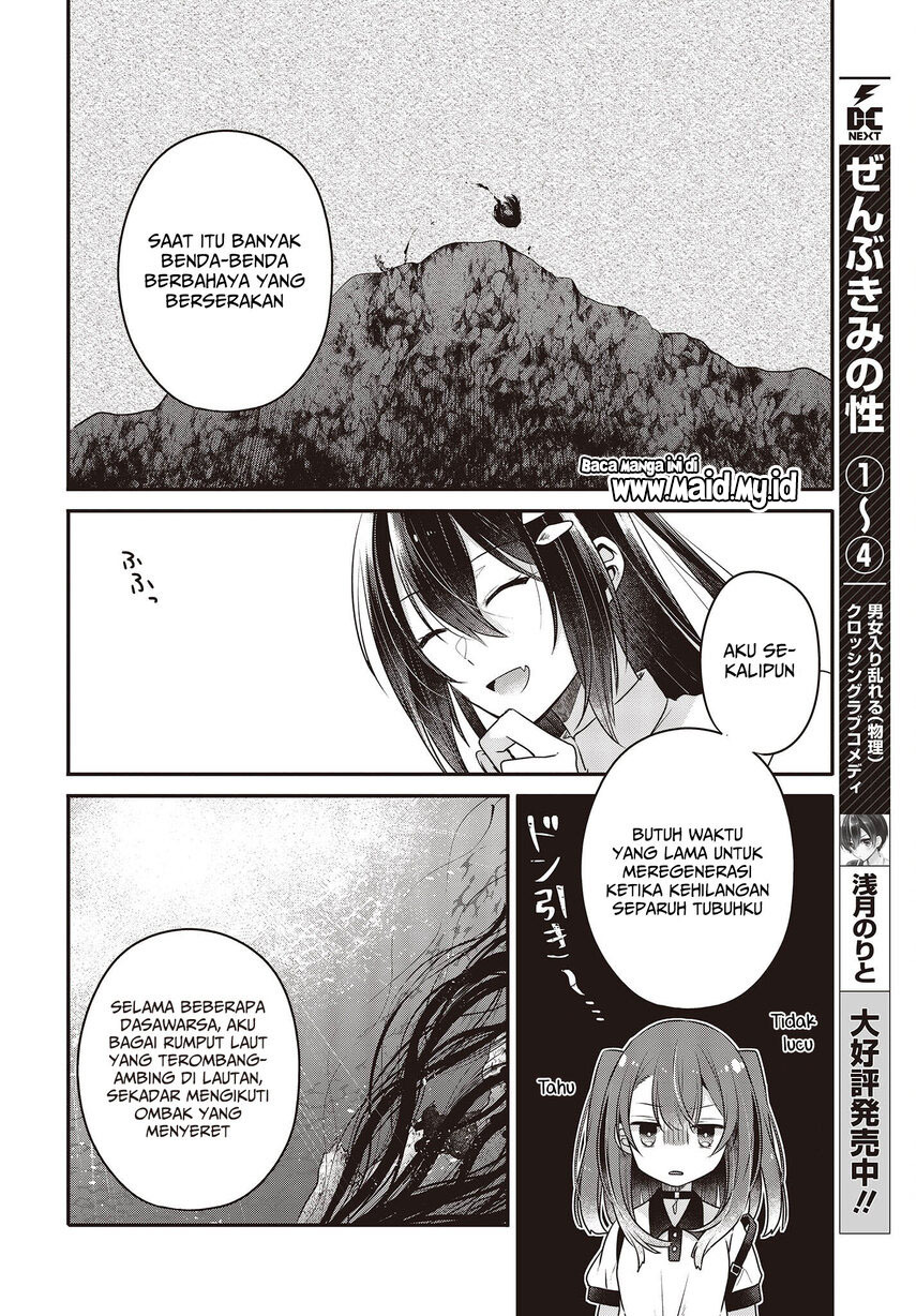 Watashi o Tabetai, Hitodenashi Chapter 23 Gambar 18