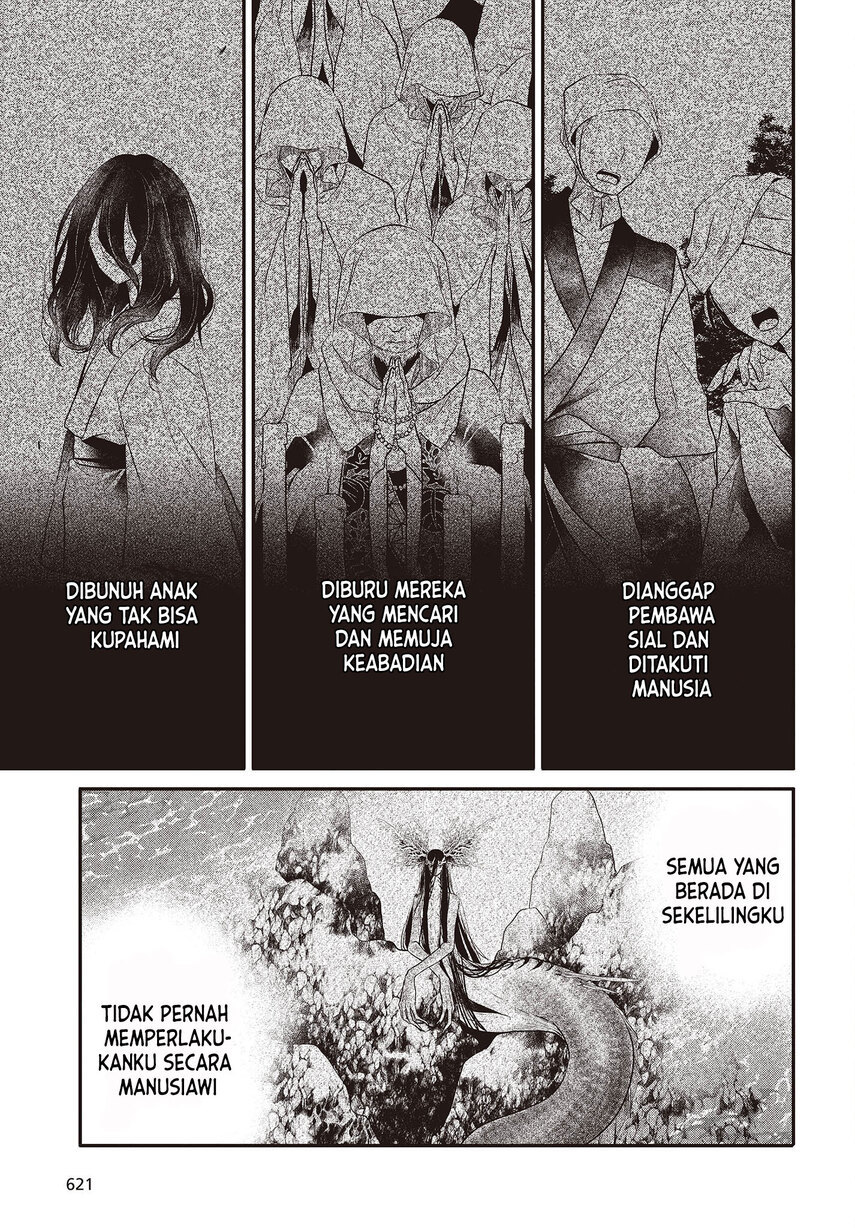 Watashi o Tabetai, Hitodenashi Chapter 23 Gambar 23