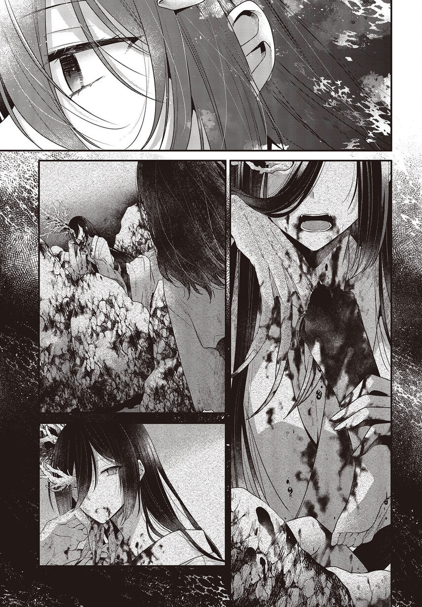 Watashi o Tabetai, Hitodenashi Chapter 23 Gambar 7