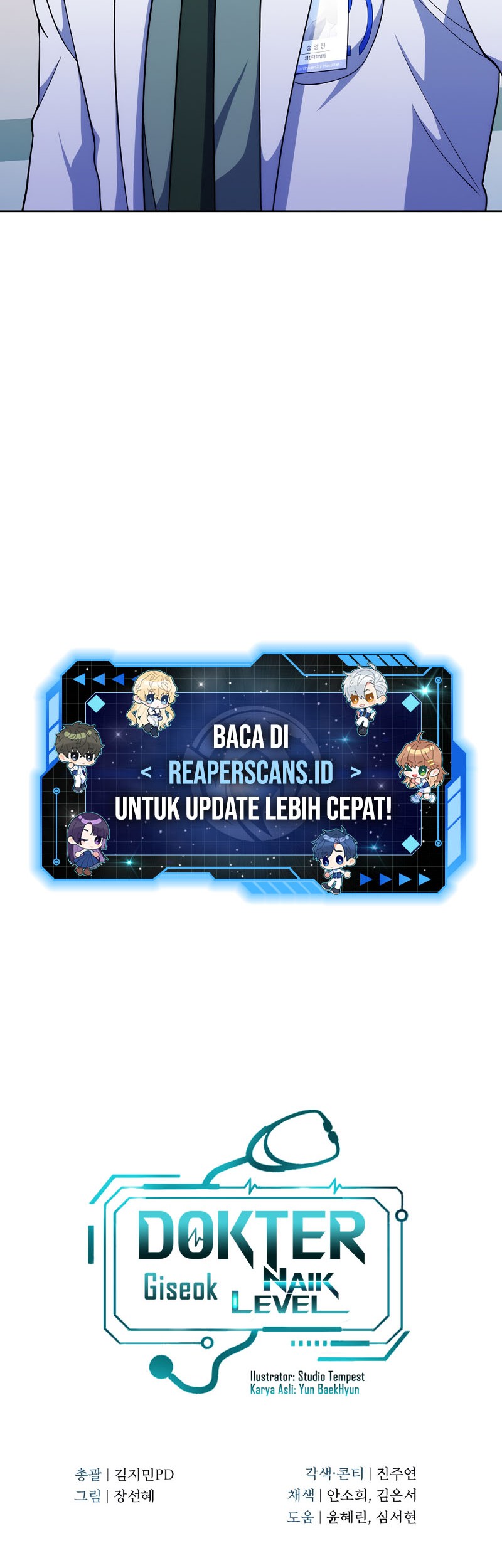 Level-Up Doctor Chapter 38 Gambar 52