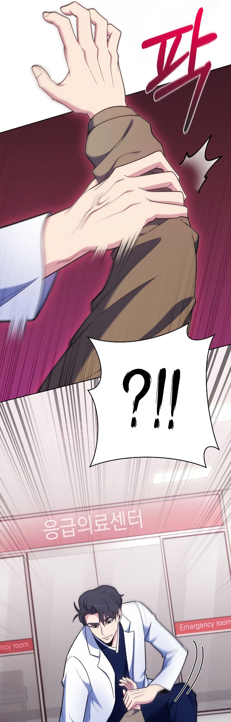 Level-Up Doctor Chapter 38 Gambar 16