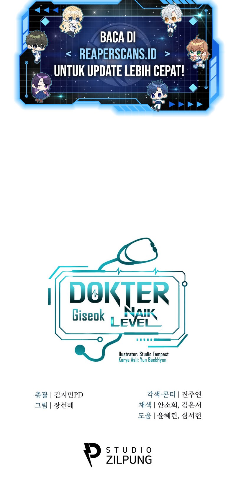 Level-Up Doctor Chapter 37 Gambar 53