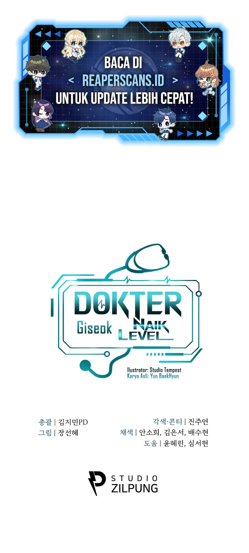 Level-Up Doctor Chapter 35 Gambar 53