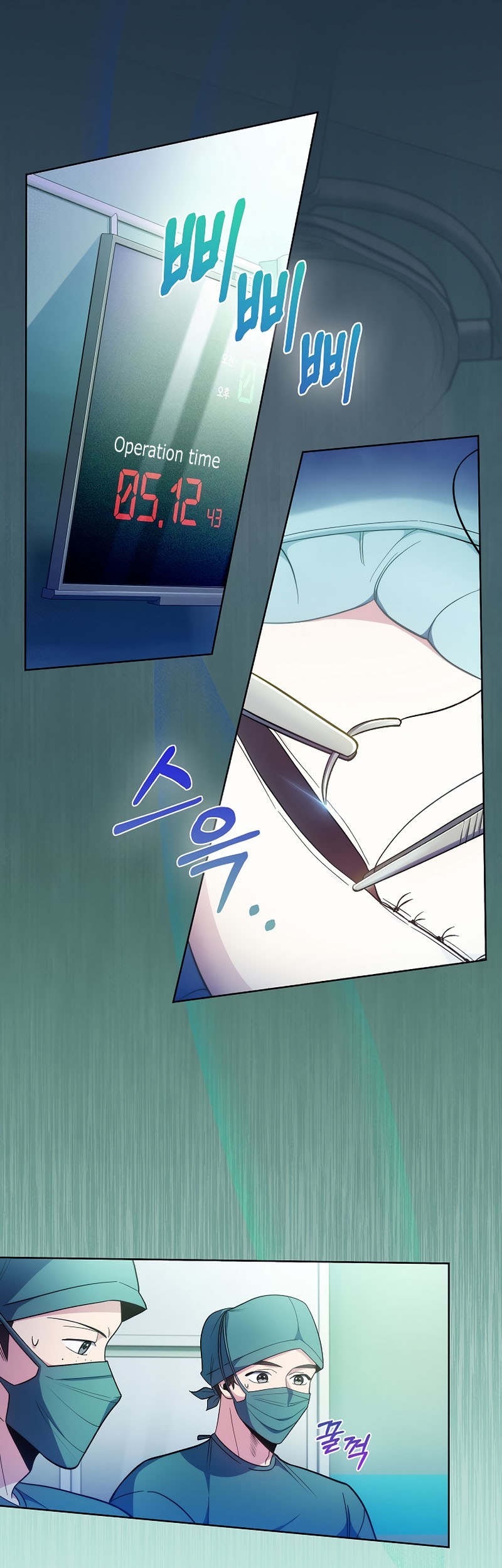 Level-Up Doctor Chapter 34 Gambar 48