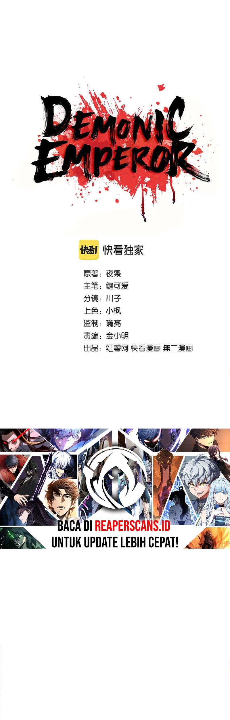 Manhua Magic Emperor Chapter 328 gambar nomor 2