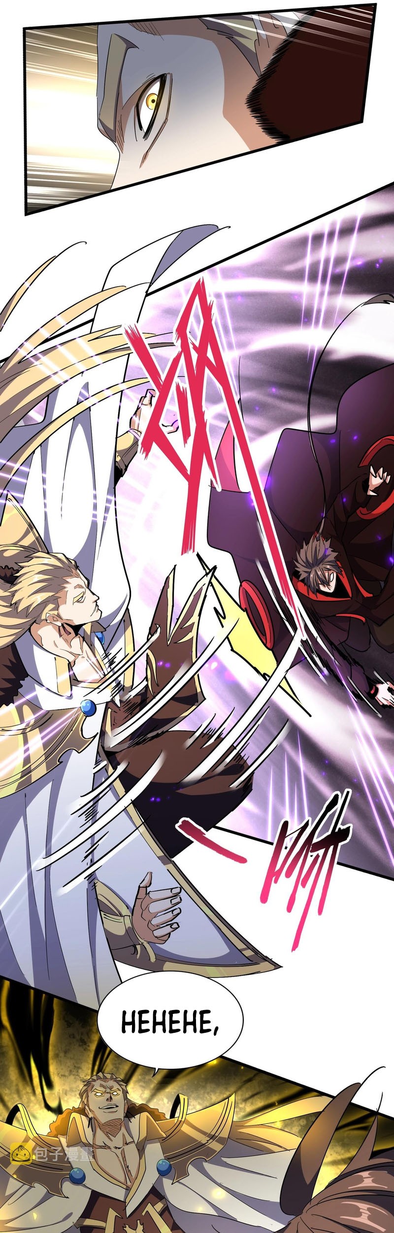 Magic Emperor Chapter 327 Gambar 14