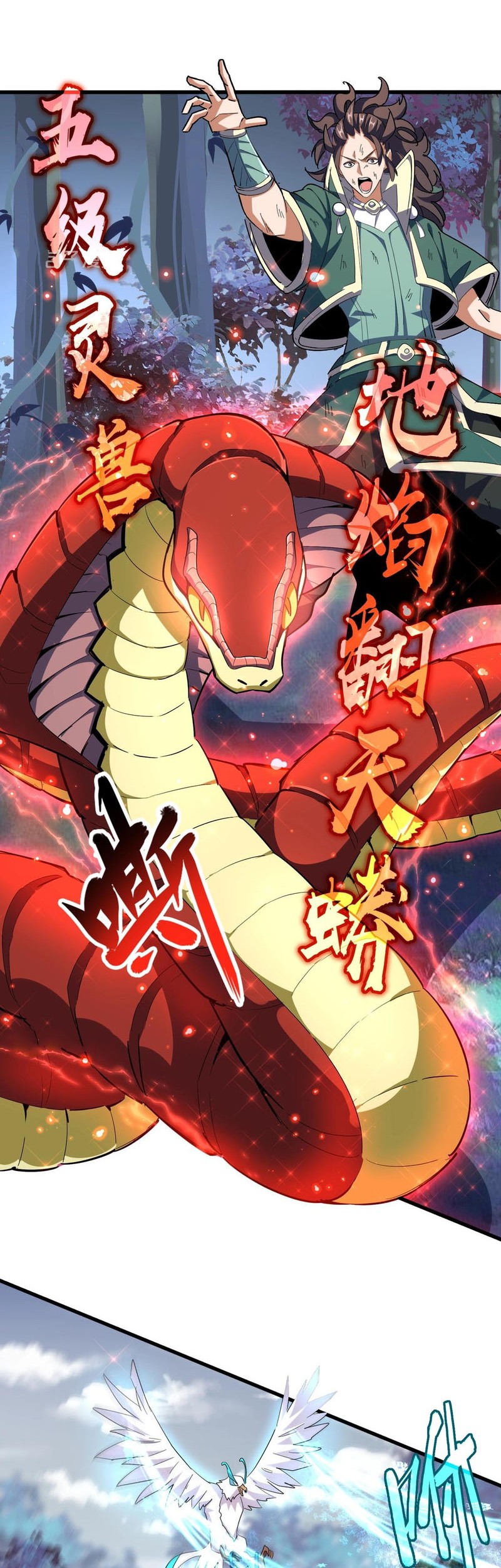 Magic Emperor Chapter 327 Gambar 31