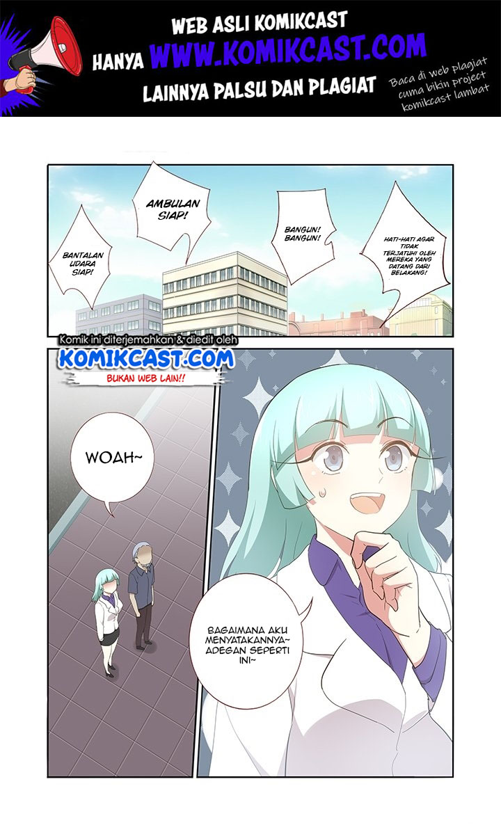 Yaoguai Mingdan Chapter 260 Gambar 3