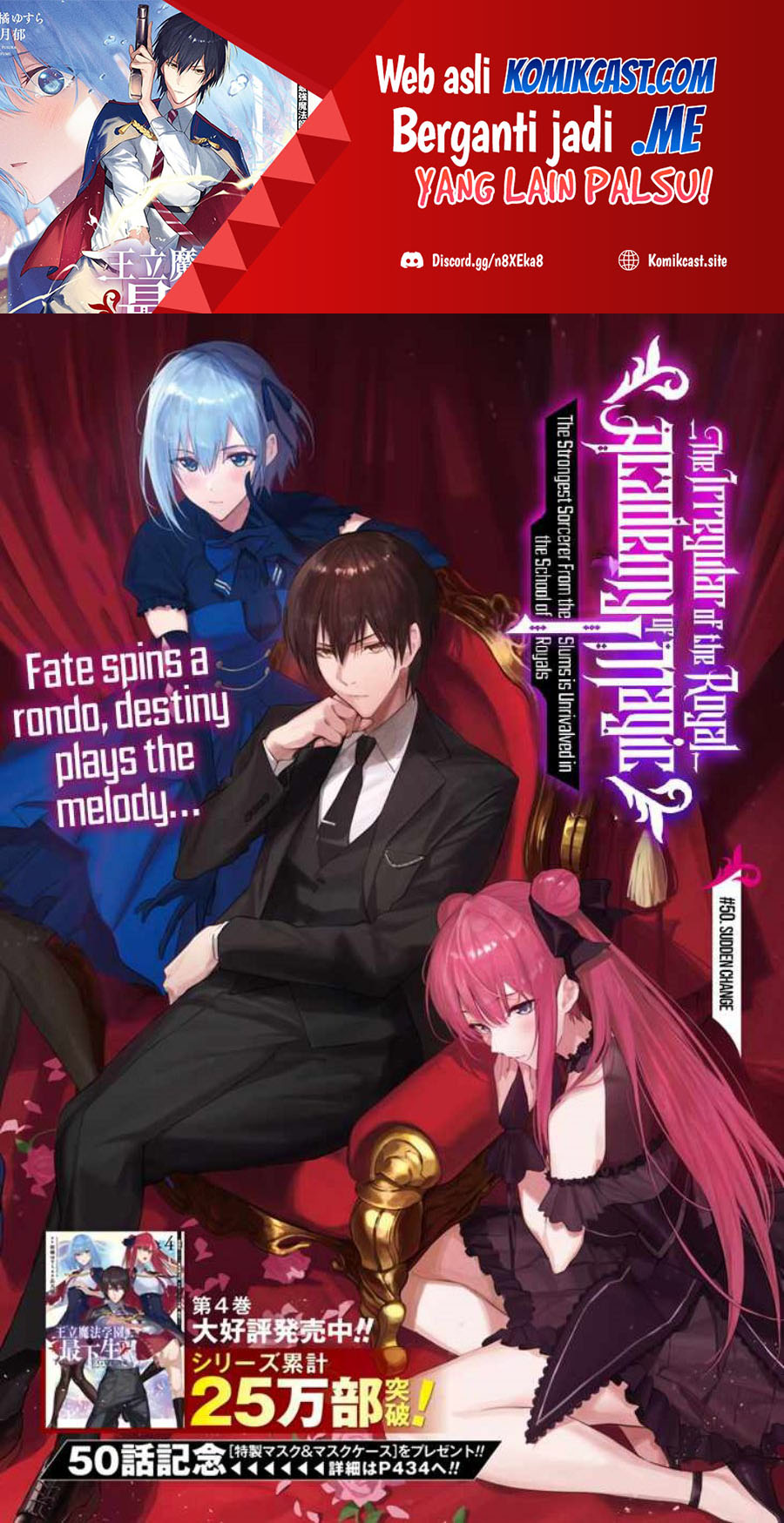 Manga Ouritsu Mahou Gakuen no Saikasei: Slum Agari no Saikyou Mahoushi, Kizoku darake no Gakuen de Musou suru Chapter 50 gambar nomor 2