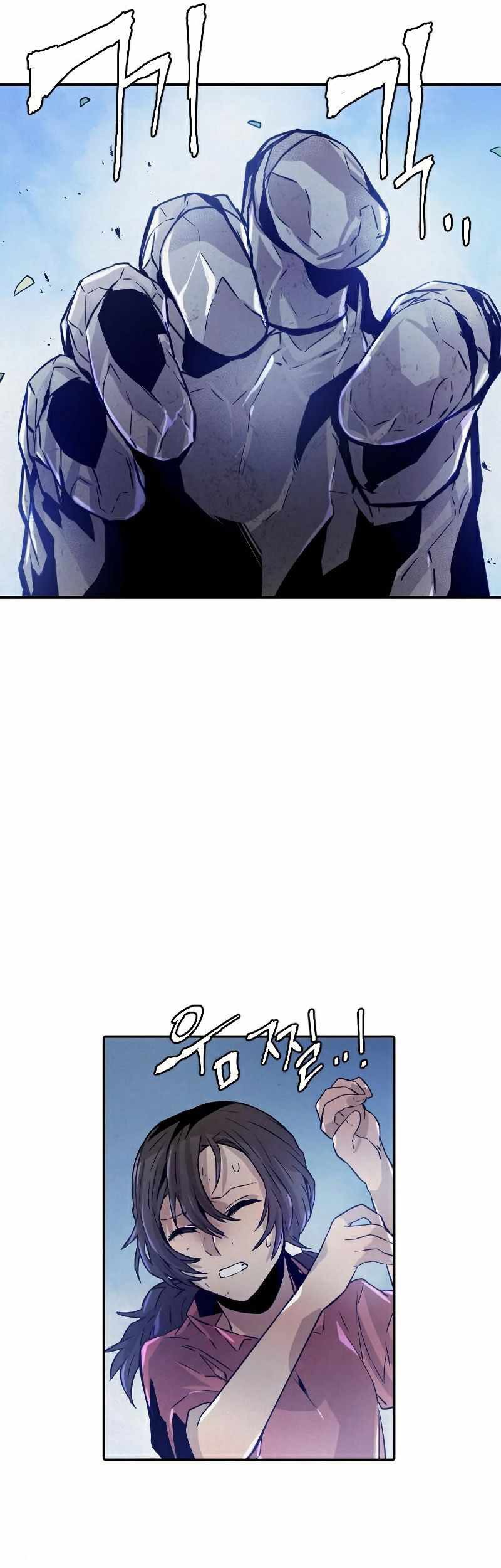 How To Kill A God Chapter 59 Gambar 24