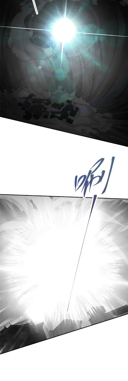 Keep A Low Profile, Sect Leader Chapter 140 Gambar 13