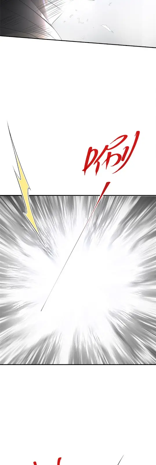 Keep A Low Profile, Sect Leader Chapter 140 Gambar 20