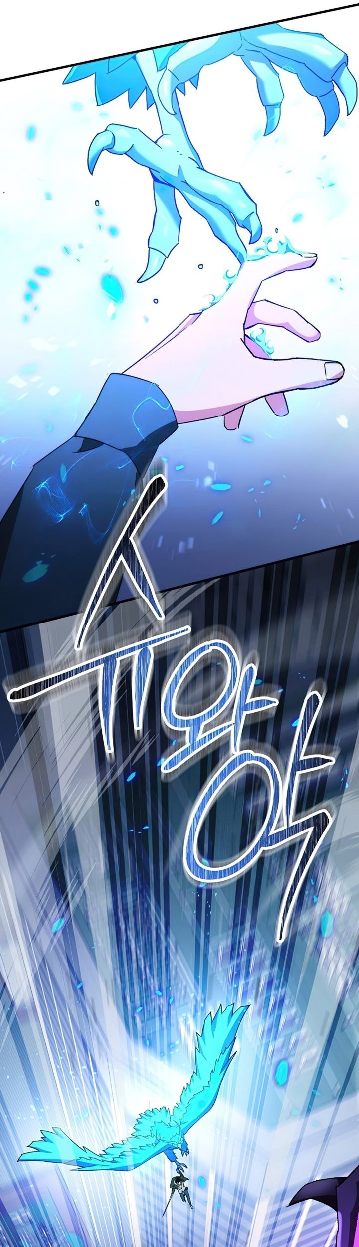 The Hero Returns Chapter 44 Gambar 32