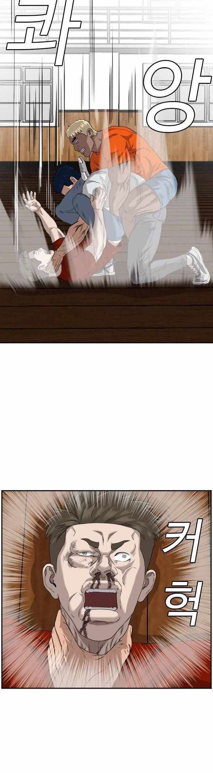 A Bad Person Chapter 110 Gambar 33