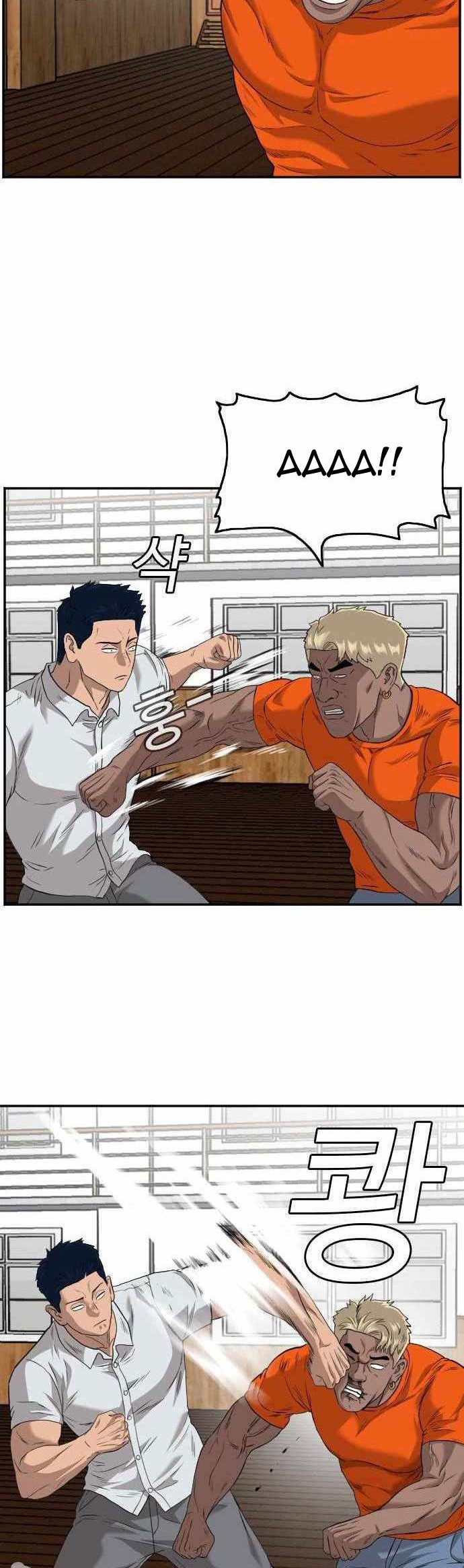 A Bad Person Chapter 110 Gambar 20