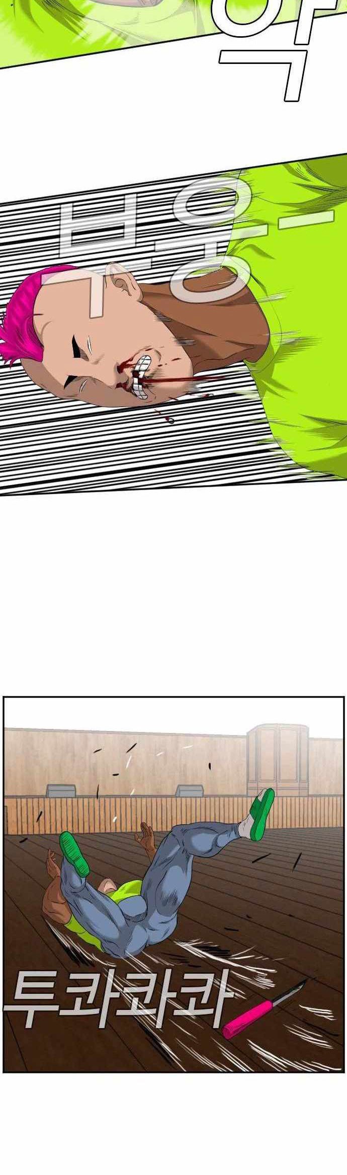 A Bad Person Chapter 110 Gambar 42