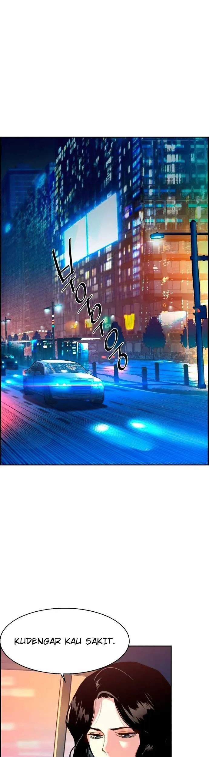 Mercenary Enrollment Chapter 106 Gambar 42