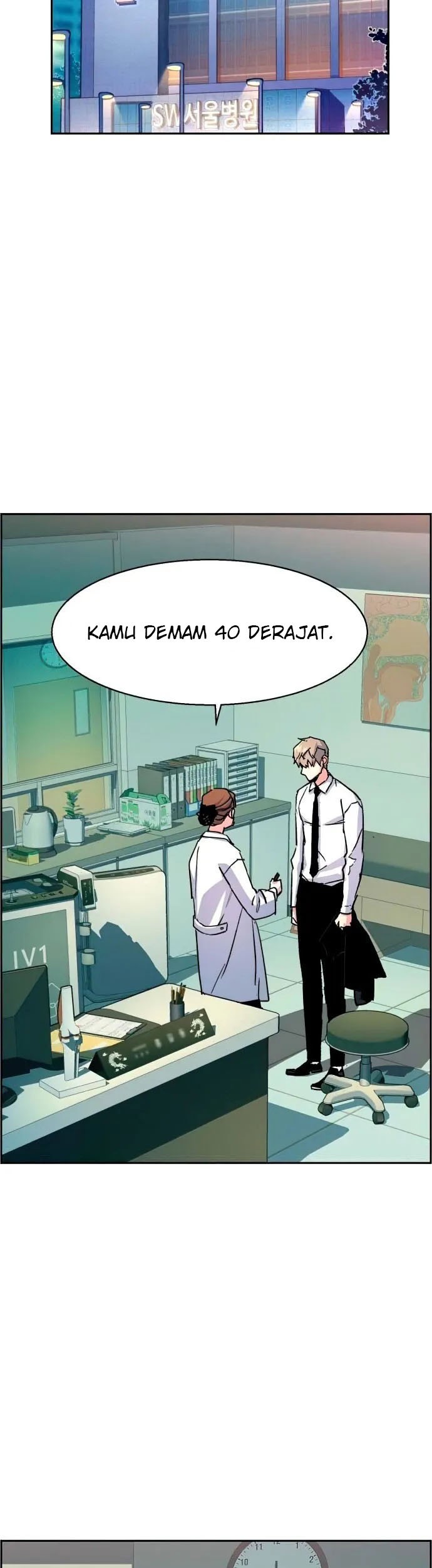 Mercenary Enrollment Chapter 106 Gambar 47