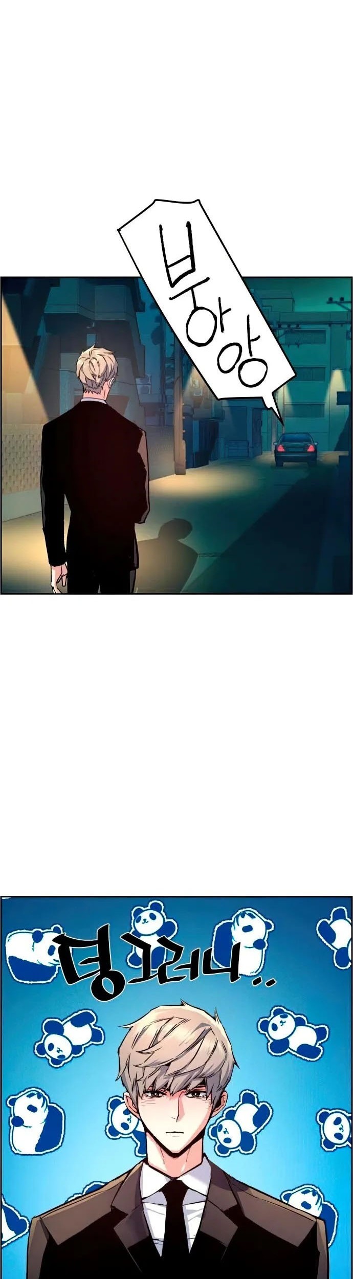 Mercenary Enrollment Chapter 106 Gambar 51