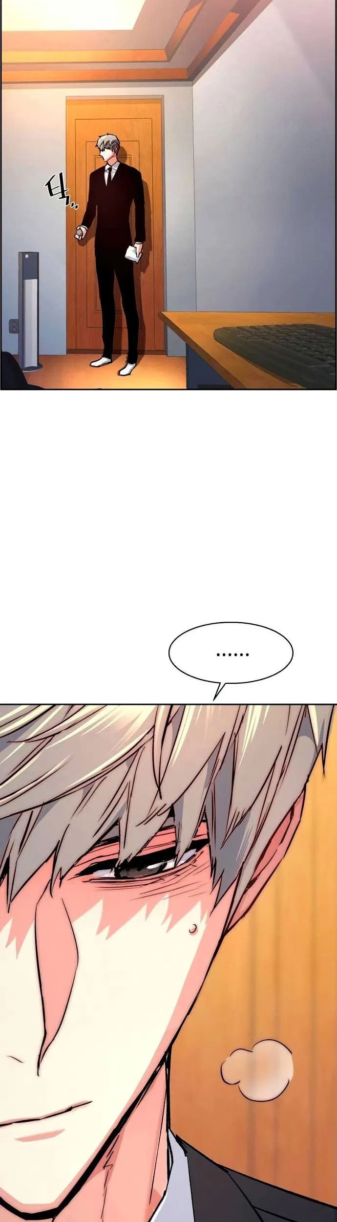 Mercenary Enrollment Chapter 106 Gambar 64