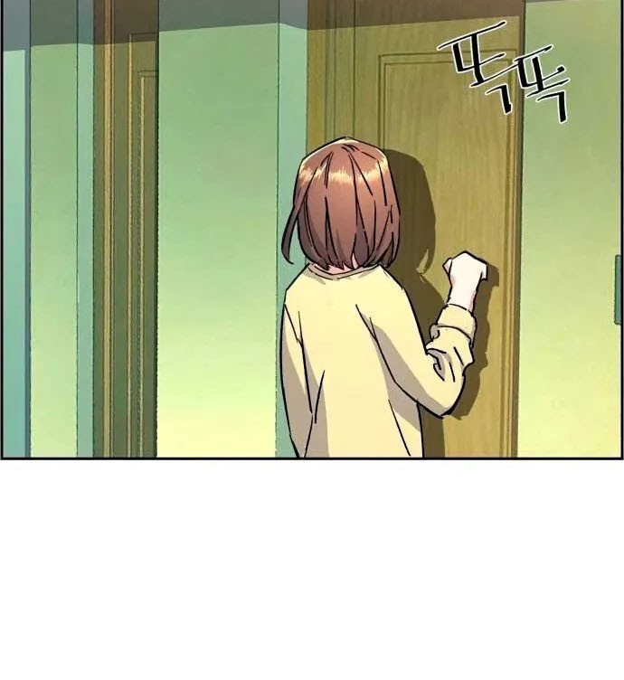 Mercenary Enrollment Chapter 106 Gambar 66