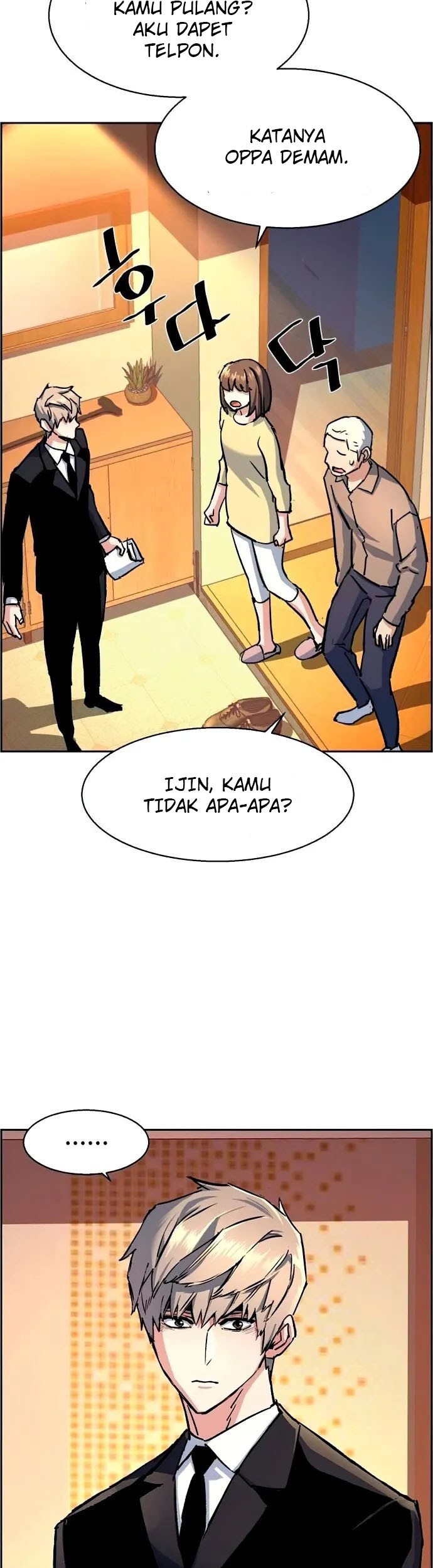 Mercenary Enrollment Chapter 106 Gambar 56