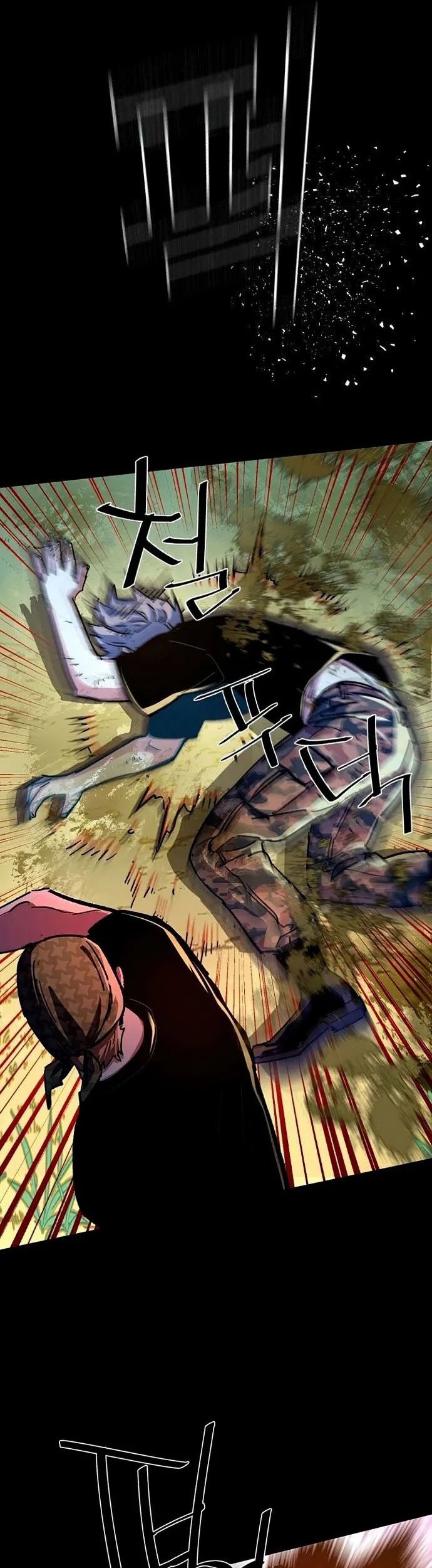 Mercenary Enrollment Chapter 106 Gambar 6