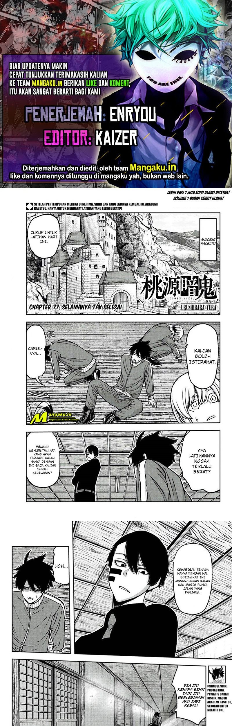 Komik Tougen Anki Chapter 77 gambar nomor 1