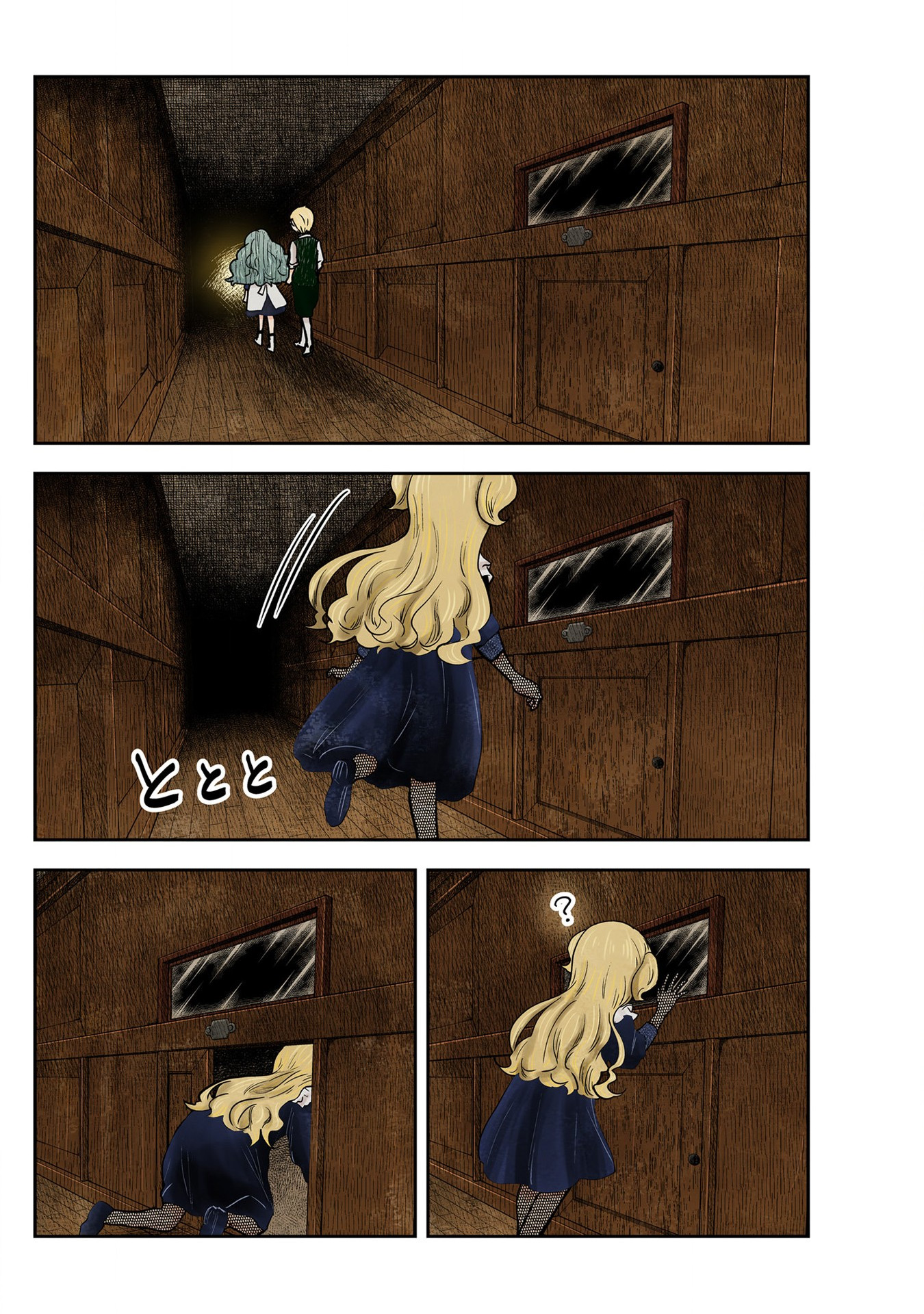 Manga Shadows House Chapter 136 gambar nomor 2