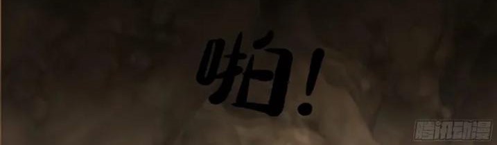 I Have a Dragon on My Body Chapter 559 Gambar 5