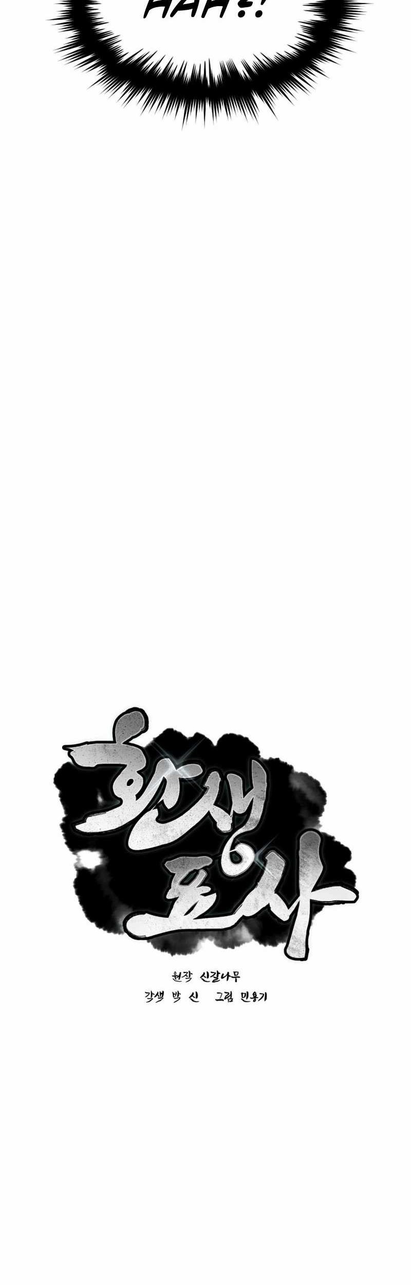 Reincarnated Escort Warrior Chapter 16 Gambar 9