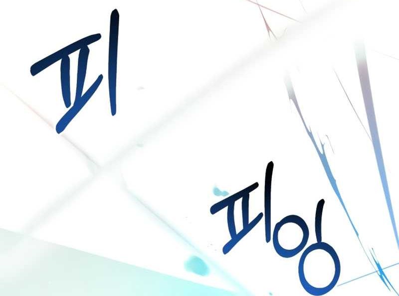 I Obtained a Mythic Item Chapter 25 Gambar 33